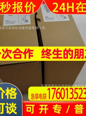 E82DV222K2C/E82DV222-2C 变频器 LENZE/伦茨 全新 议价出售