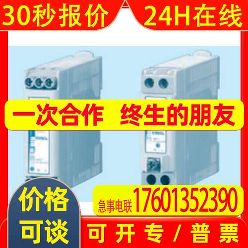 日本Cosel电源AC4-OWS2H-00议价