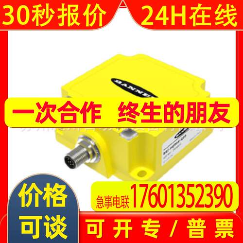 美国BANNER邦纳BRF-HQ90-QD5 RFID高频读写器全新原装特价