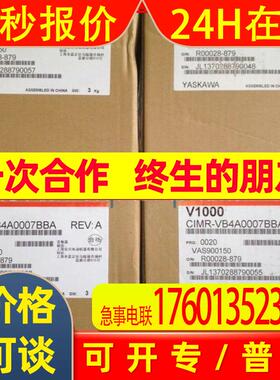 CIMR-AD4A0165AMA  CIMR-AC4A0038BAA-0121 安川变频器议价