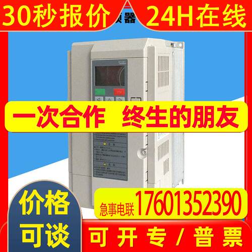 全新原装NS-4A017-B三垦变频器NS系列三相380V 7.5KW供应