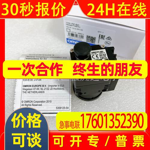 FZ-SC  FZ-VS3 FZ-VSB 相机 线缆 FZ-VSL4 FZ-VS FZ-VSB3 FZ-VSL3