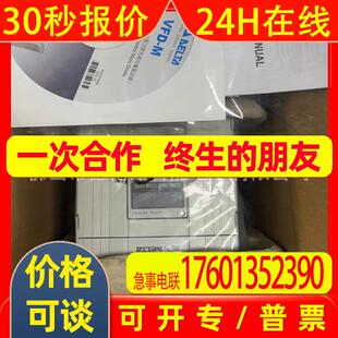 VFD022M43B  Delta/台达变频器全新原装 议价