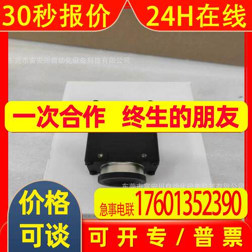 灰点 BFS-U3-13Y3C-C 工业相机 全新原装 实拍 议价