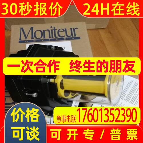 AFNB-1128莫尼特MONITEUR行程限位开关AMLB-5228 指示器AFNB-1130