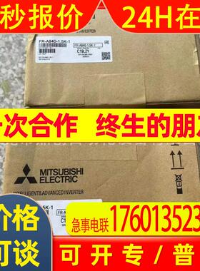 FR-E740-170SC-NA   FR-E740-230SC-NA全新变频器质保一年
