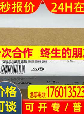 电源输入模块 1769-HSC 1769-L30ER 1769-OA16 1769-IQ32T 议价