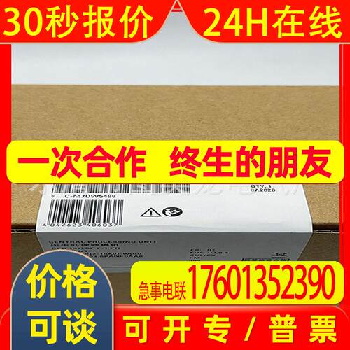 电源输入模块 1769-HSC 1769-L30ER 1769-OA16 1769-IQ32T 议价