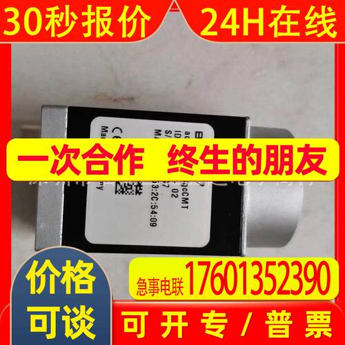 工业相机 aca1920-40gcCMT aca4096-40uc aca250-14gm aca4096-11