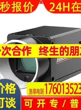 海康威视     MV-CS060-10GM-PRO 工业相机    CMOS相机