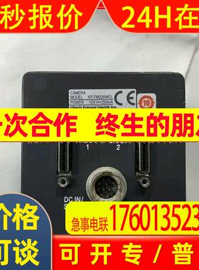 KP-FM220WCL 供应工业相机库存质保咨询议价