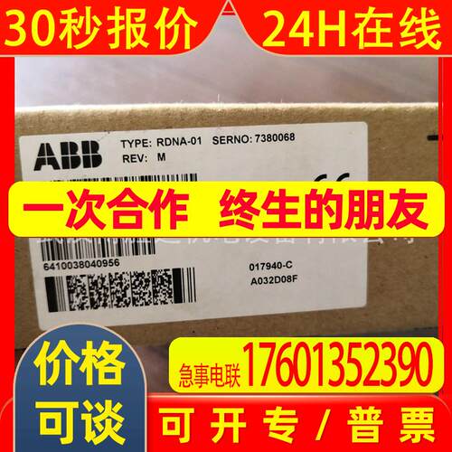 RECA-01   变频器  总线适配器   RECA-01