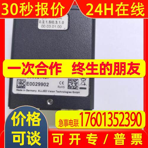 AVT   F504C  IRF工业相机原装议价