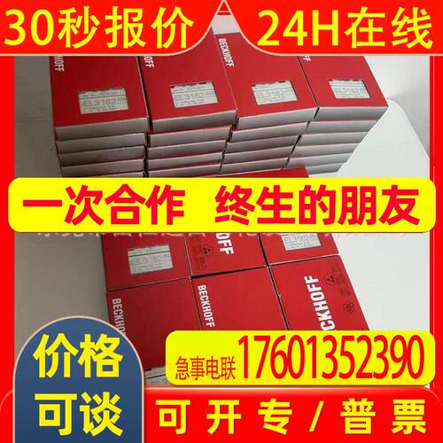 ES4102  ES4012 ES3122 ES3004 销售模块质保一年优惠议价