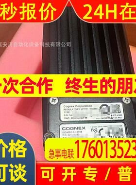ISD905C-61-3709 康耐视/COGNEX 读码器 全新 议价出售