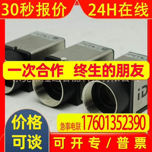 IDS工业相机UI-5240CP-M-GL UI-5240CP-C-HQ     原装 议价