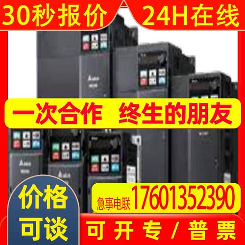 台达精巧型向量控制变频器 MS300 VFD7A5MS21ANSHA单相230V 1.5KW