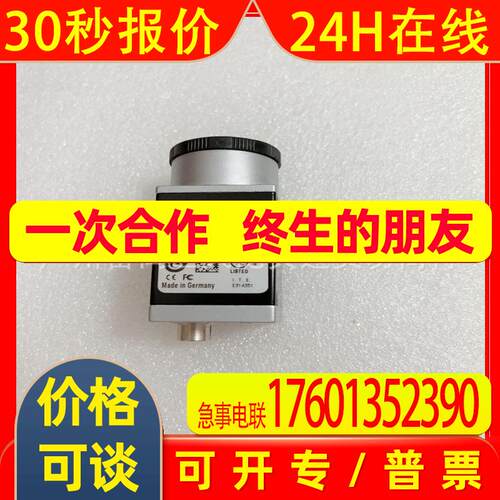 acA1300-22gm 相机 acA780-75gm acA780-75gc acA1920-40gm