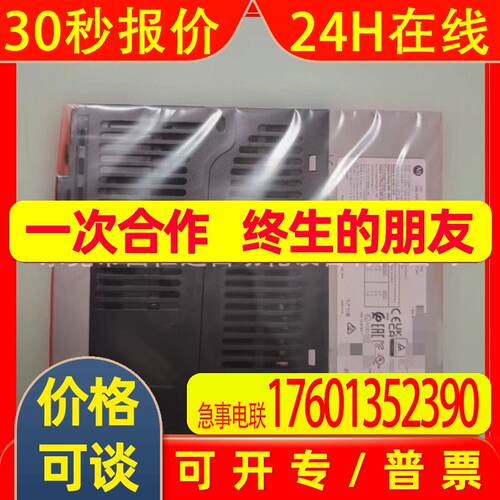 25C-D030N114 25C-D037N114 罗克韦尔AB变频器议价