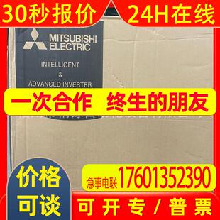 15KW变频器  FR-A840-00380-2-60  全新 议价实拍