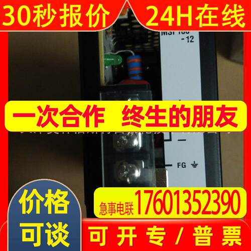 韩国华仁电源(FINE SUNTRONIX) MSF100-12 系列 电源1