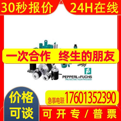 Pepperl+Fuchs德国进口倍加福P+F  KFD2-STC4-FX1.20 特价