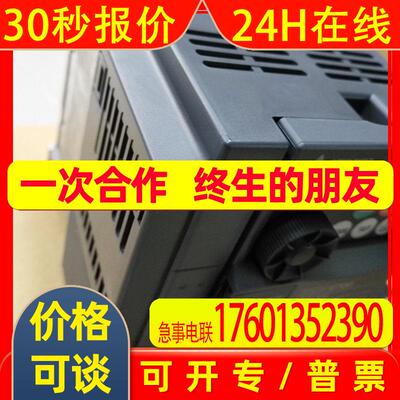 厂家 变频器FR-HEL-H220K 火热促销ing