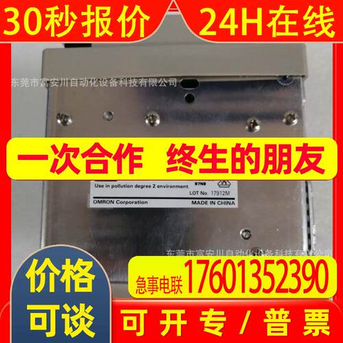 /  S8VS-48024 开关电源  库存议价