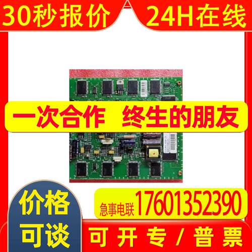 EL640.400-AM1/AG1 EL640.400-C3 EL640.400-C2 全新等离子显示屏