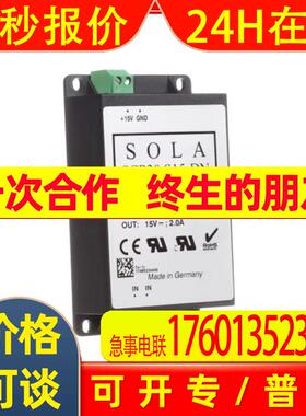 Emerson SOLA HEVI-DUTY 索拉 POWER SUPPLY 电源 SCP30S24