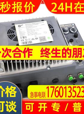 NORDAC诺德 SK250E-FDS-751-340-A-V0P 变频器70354 全新原装出售