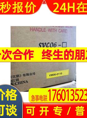 三垦VM06通用型变频器VM06-0220-N4 22KW 380V
