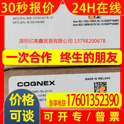 供应COGNEX康耐视固定读码器DM70L 全新议价