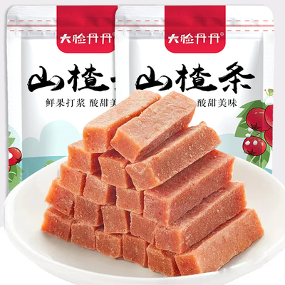 桑椹网红零食怀旧果脯山楂条