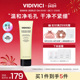 VidiVici 120ml 净颜美肌氨基酸温和洁面乳 新品 上市