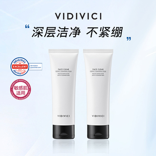【大美唤专属】vidivici薇迪薇奇女神洁面洗面奶温和敏感不紧绷ZB