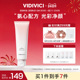vidivici光彩泡沫洁面温和清洁洗面奶120ml深层清洁旗舰店临期