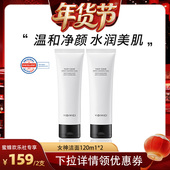 爆品年货节 VidiVici女神洁面洗面奶深层面部清洁不紧绷ZB