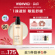 上市 VidiVici 新品 薇迪薇奇洁颜卸妆油敏弱肌清洁温和干湿两用