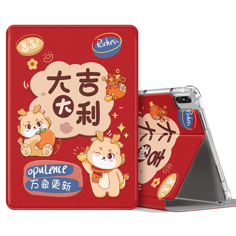 适用华为matepadair保护套matepad11平板壳2023新款matepadPro11硅胶10.4英寸荣耀X8pro全包2024气囊m6新年v7