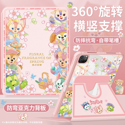 适用ipad保护套全包亚克力带笔槽