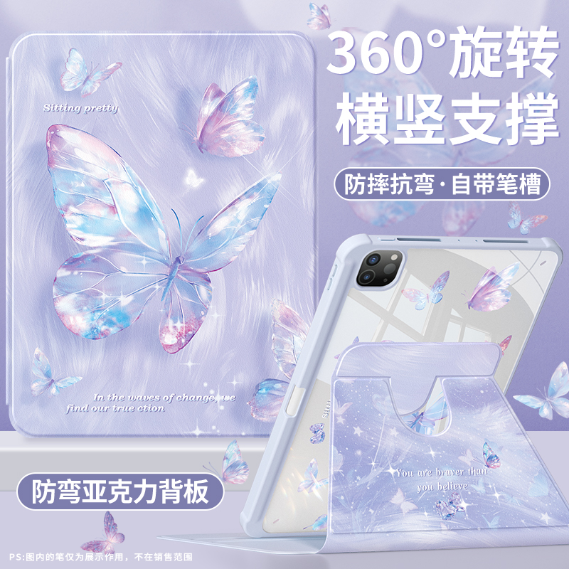 适用ipad10保护套2025新款