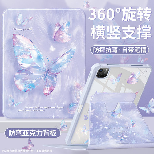 适用ipad10保护套2025新款