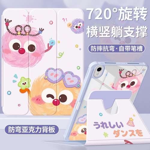 适用华为平板保护套带笔槽防摔
