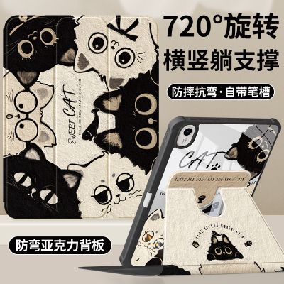 智能休眠/防摔/四角安全气囊守护