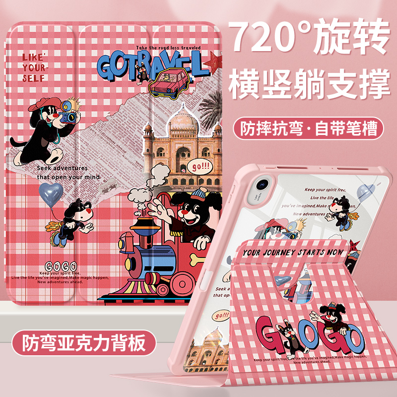 华为平板保护套三折带笔槽亚克力