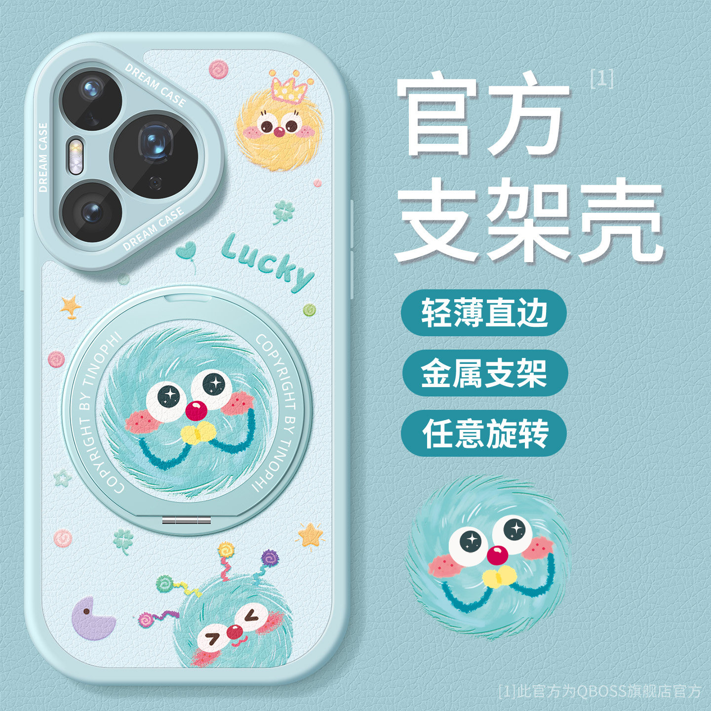 适用华为pura80pro手机壳2026新款pura90保护套带支架p70ultra防摔p60点软p50男女p40支点p30+外壳E幸运煤球