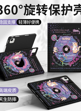 适用荣耀平板v9保护套2024新款magicpad2壳x8/x9pro防摔gtpro12.3英寸电脑硅胶v8可旋转7带笔槽10.4黑色猫咪6