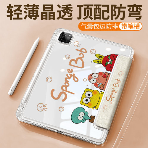 适用ipad保护套Y折横竖支撑防摔