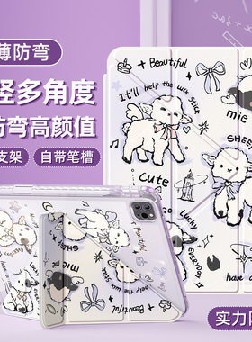 轻薄防弯/智能休眠/安全气囊守护